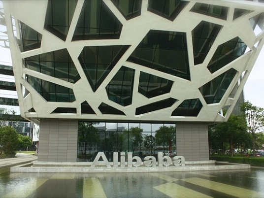 Офис Alibaba Group в Ханчжоу